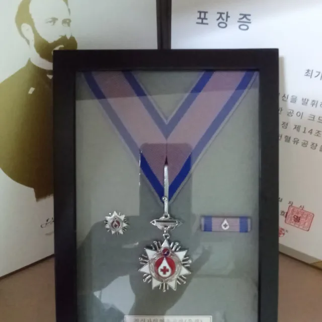 보노