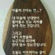 징검다리