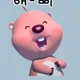 까끼도리