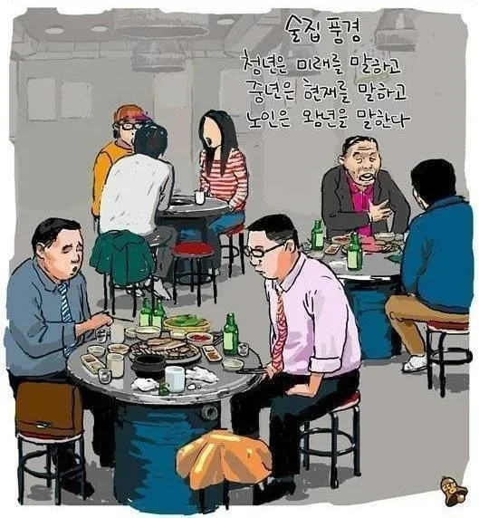 파이널데스티네이션