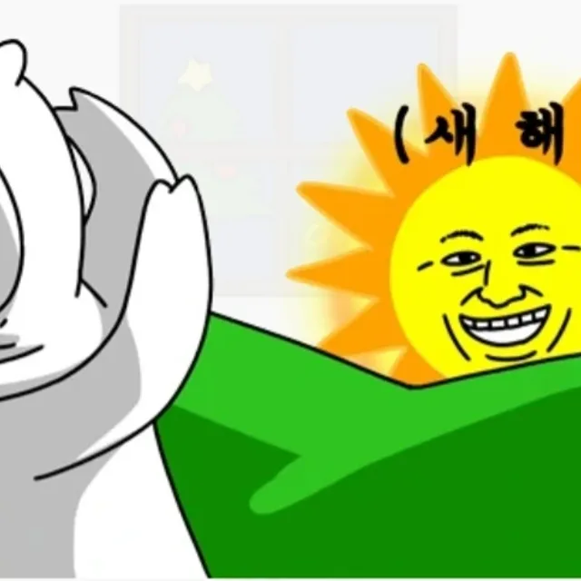 화덕요괴