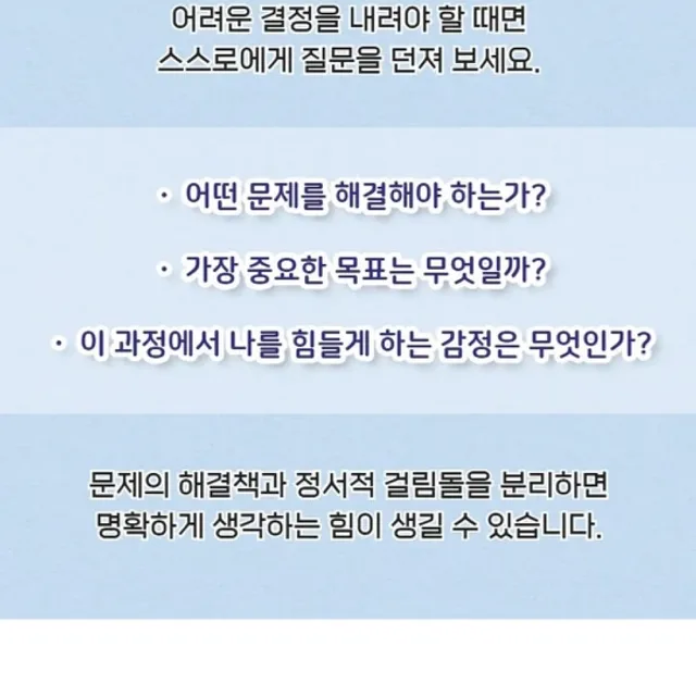어른아이