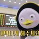 노력은저기하지않는다