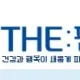 더핌컴퍼니