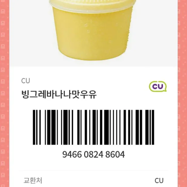 뚱바