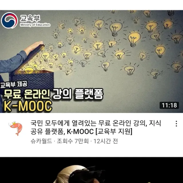 하하호호