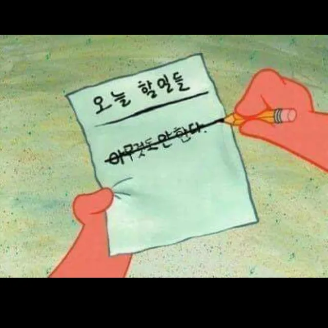 아무고토아나기