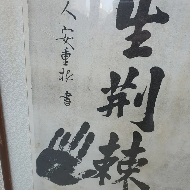 앤디