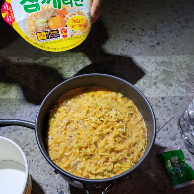 하나뿐