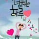 이태공