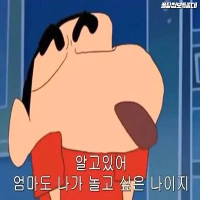 듀듀