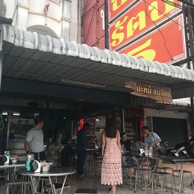 썸머럽