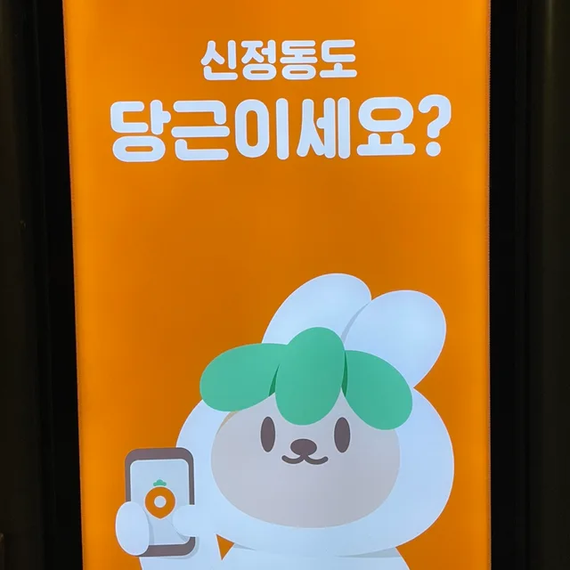 여름