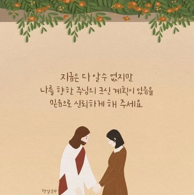 은공주들맘