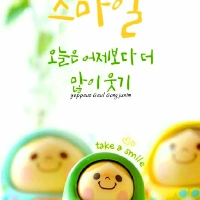 달님