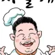 저팔계