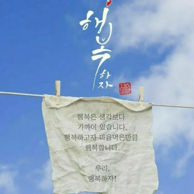 예쁨이뿜뿜