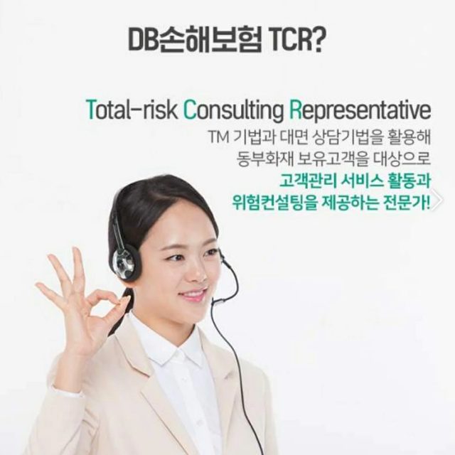 DB손보채용담당프로필 사진
