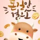 까꿍