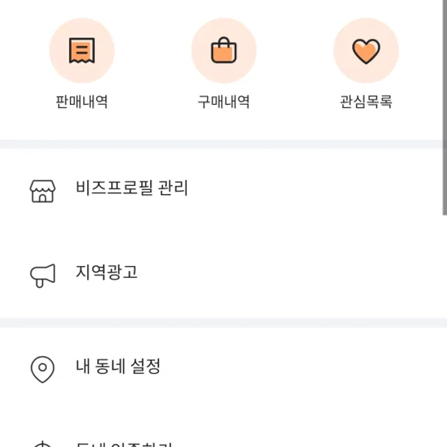 탄출이