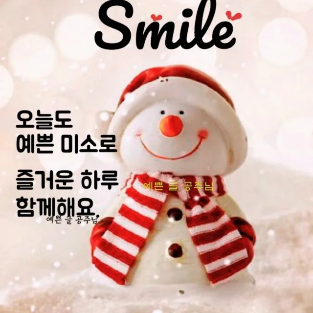 둥글이