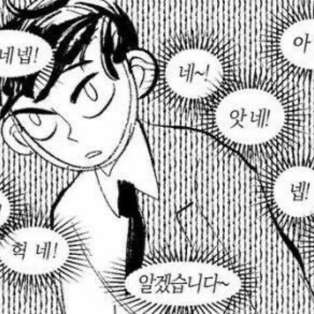 권주