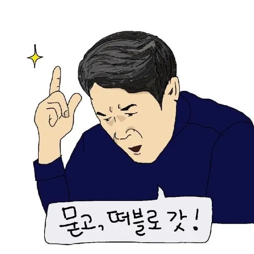 캐롯