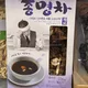 정직과신뢰