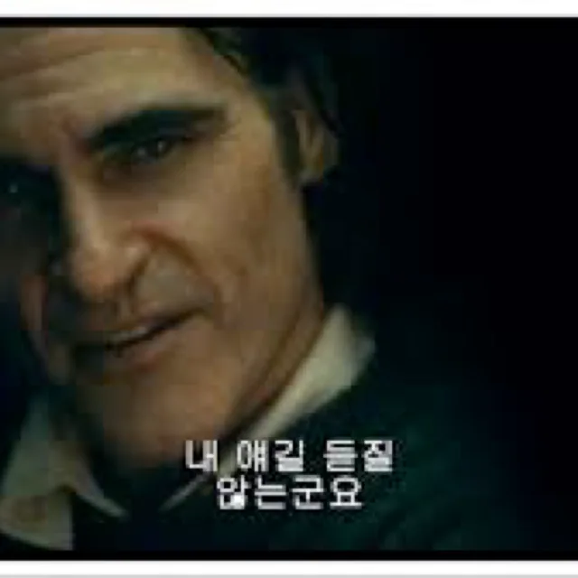 소사동브루스웨인