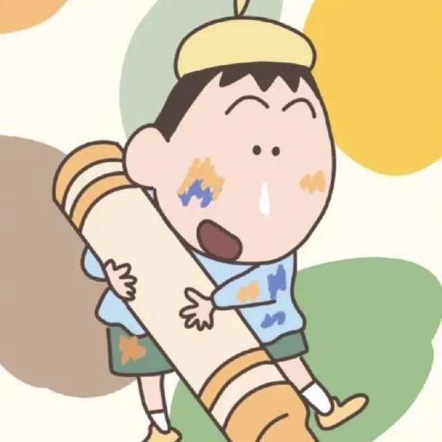 젛은거래햐요