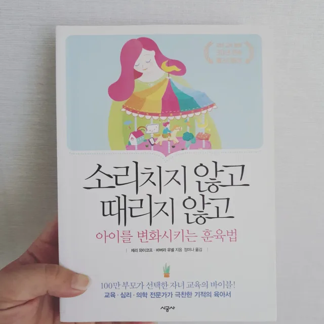 두아들마미