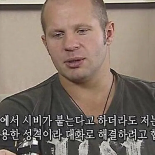 남자1호