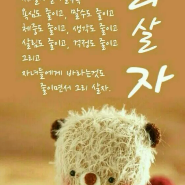 동동이