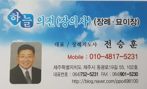 하늘