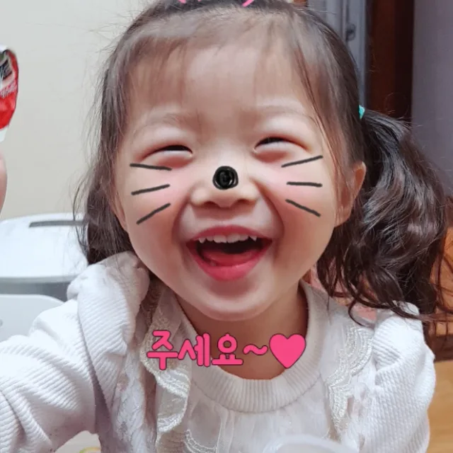 호야까꿍