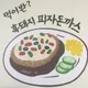 구좌당근