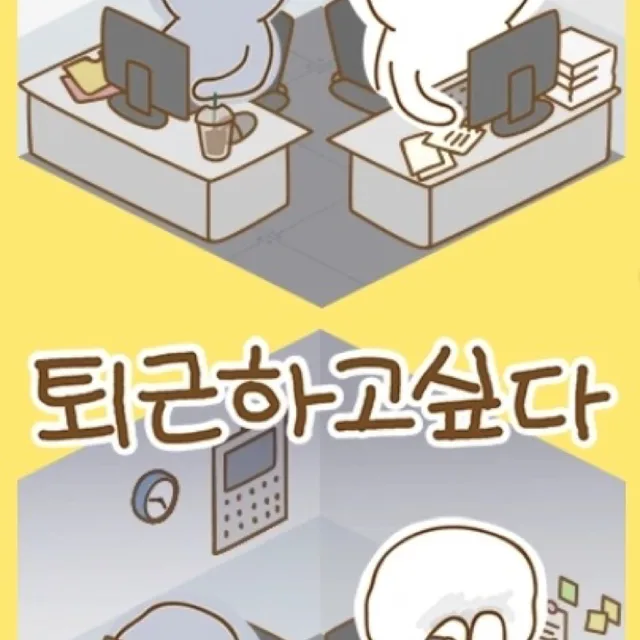 후달달