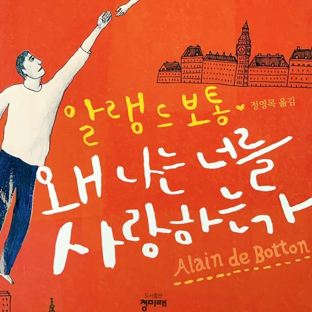 책을좋아하게된아줌마