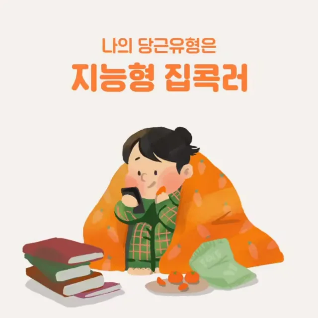 꼬꼬