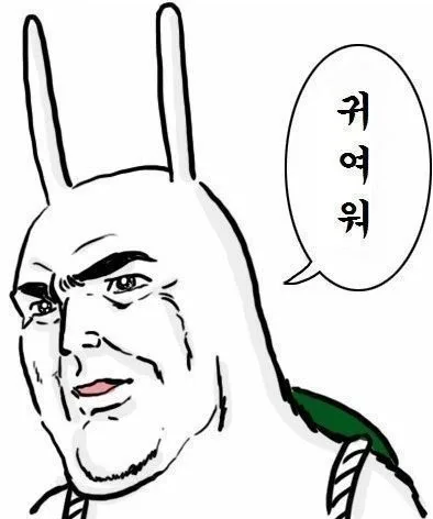 아끼면서주는나무
