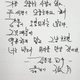 강마