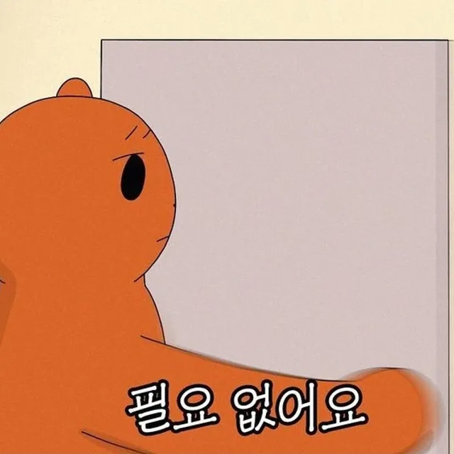 해이쨩