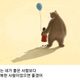 블랙키