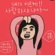 국산마늘