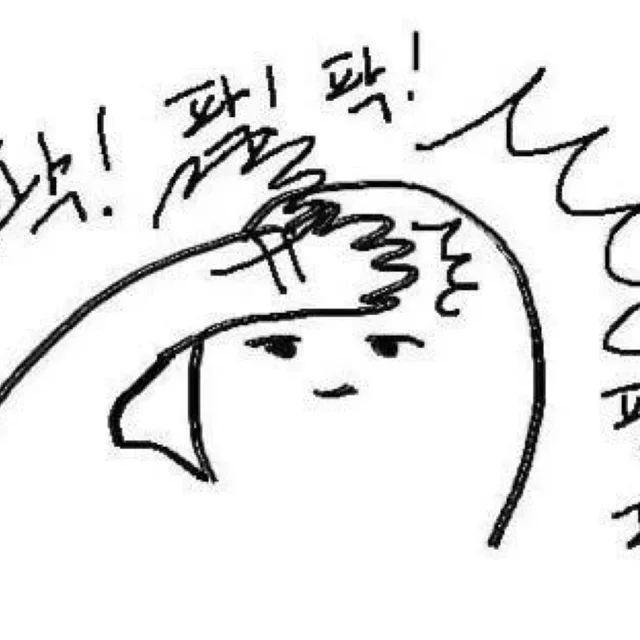 하쩰