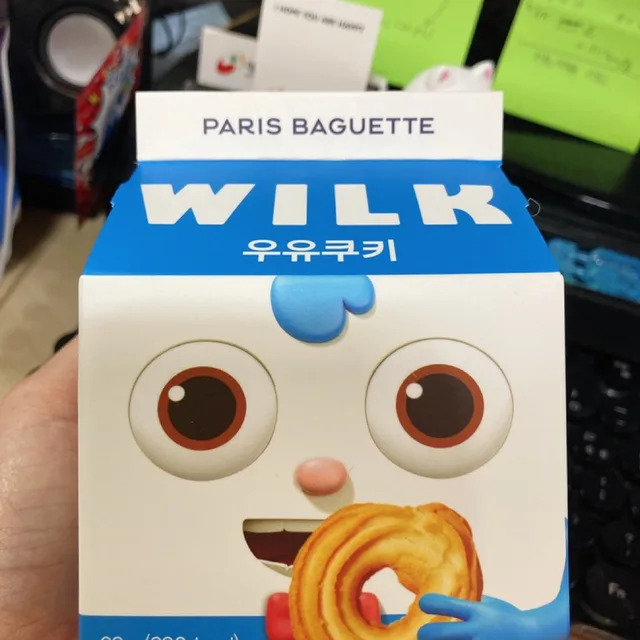 메론햄