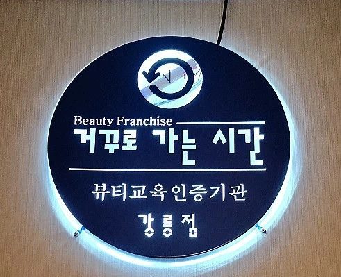 우왕프로필 사진