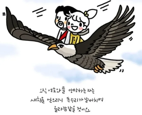 제이sixth