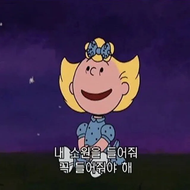 네꼬메롱