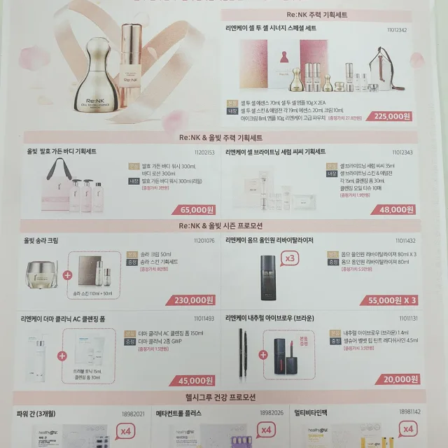쑥쑥